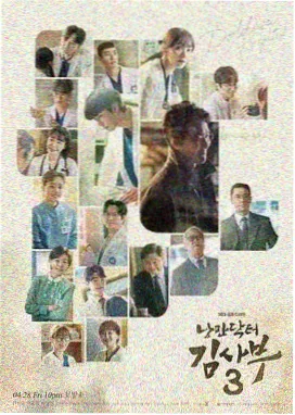 蜜桃影视TV悬疑剧集雾港来信封面